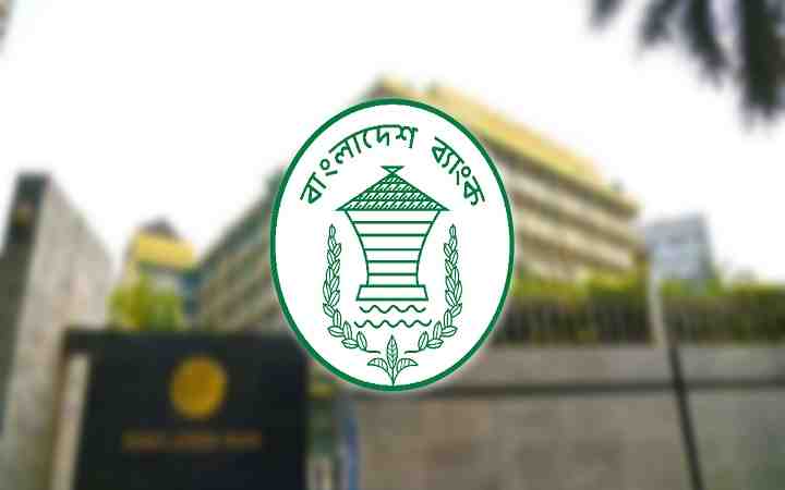 আর্থিক প্রতিষ্ঠানে নিরাপত্তা বাড়ানোর নির্দেশ